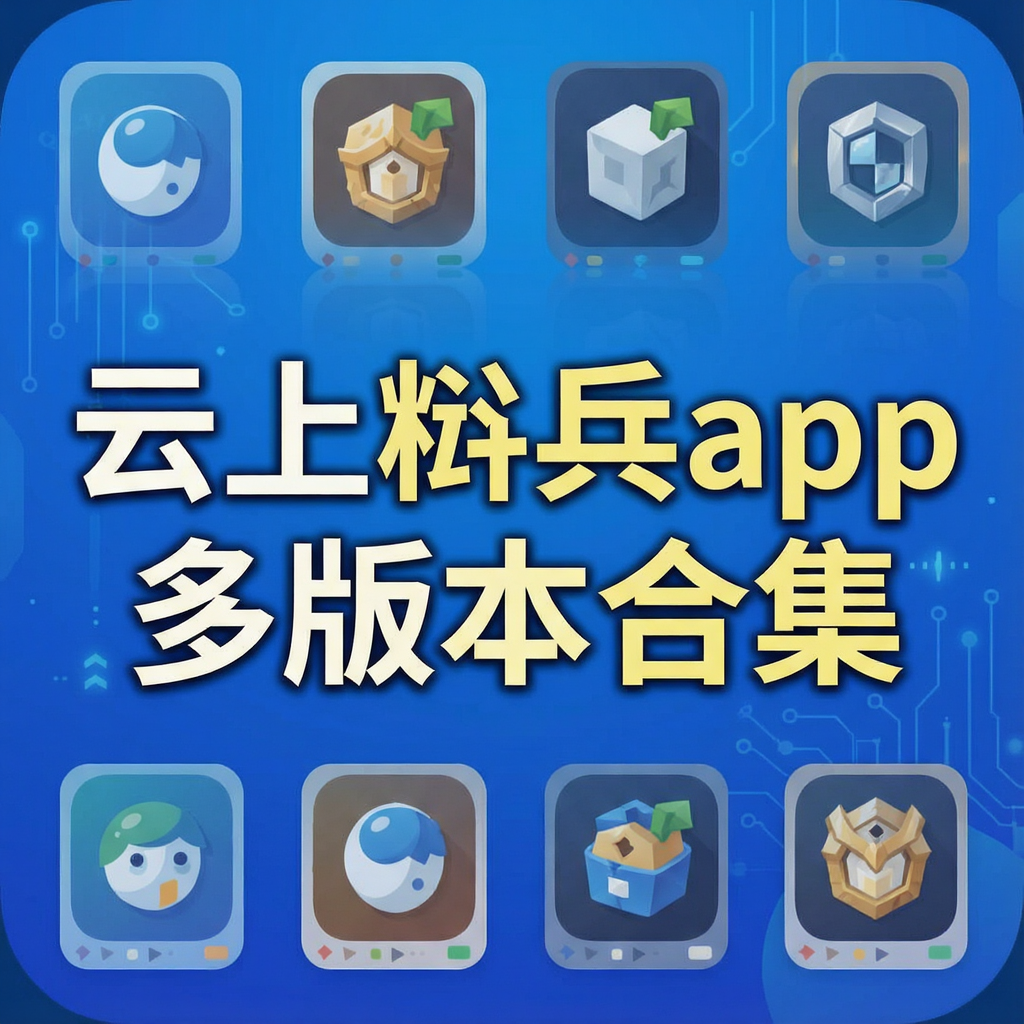 ��������App��汾�ϼ�|Office��ʼ�����ȫ�汾����ָ��