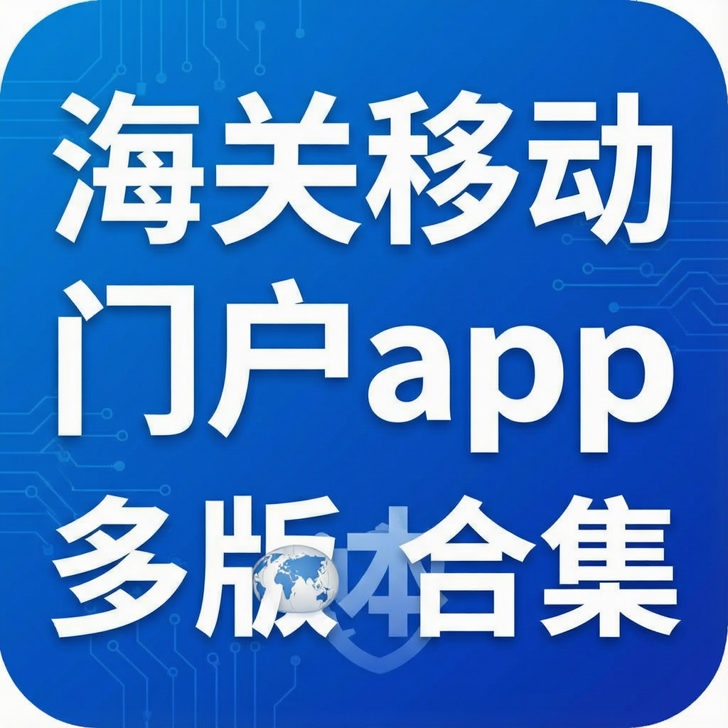 �����ƶ��Ż�app��汾�ϼ�