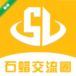 ʯ������Ȧv1.1.3 ��ҵ��������