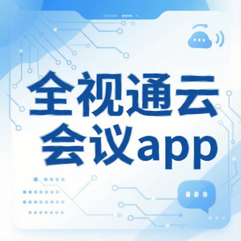ȫ��ͨ�ƻ���app