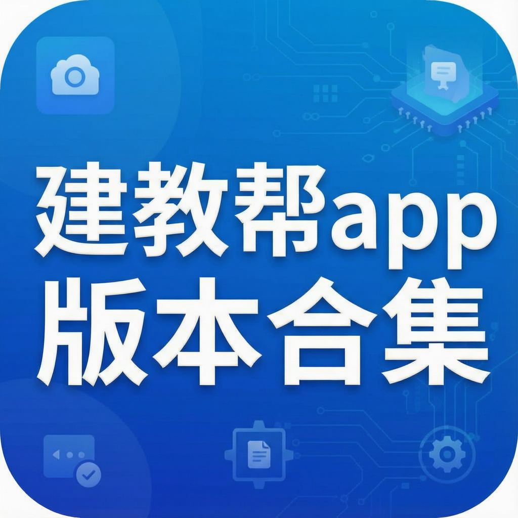 ���̰�app�汾�ϼ�