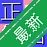 ���ڱʻ����뷨v3.8.6 ��Ч�ʻ�����