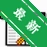 FindDupFilev1.0 �ظ��ļ���������