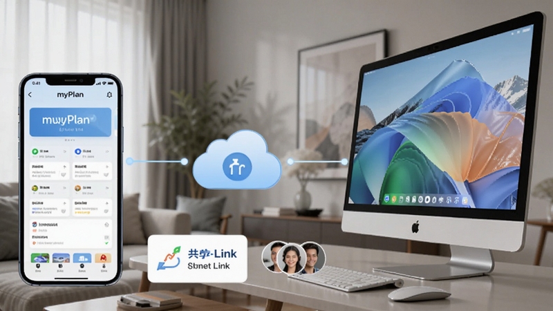 myPlan多设备同步协作示意图,画面左侧是手机界面,右侧是电脑显示器,中间以云朵图标连接,下方有共享链接卡片与头像组,背景为现代家居环境,光线柔和