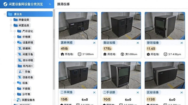 �����豸���豸�������ҳ���ͼ�����Ϊ��״����˵����Ҳ�չʾ��ͬƷ��Ķ����豸��Ƭ����ͼ��ÿ����Ƭ�����豸ͼƬ�����ơ��۸�����ڵ���Ϣ���������������ɫ����Ϣ�㼶�������������չʾ���ʺ���ҳԤ��