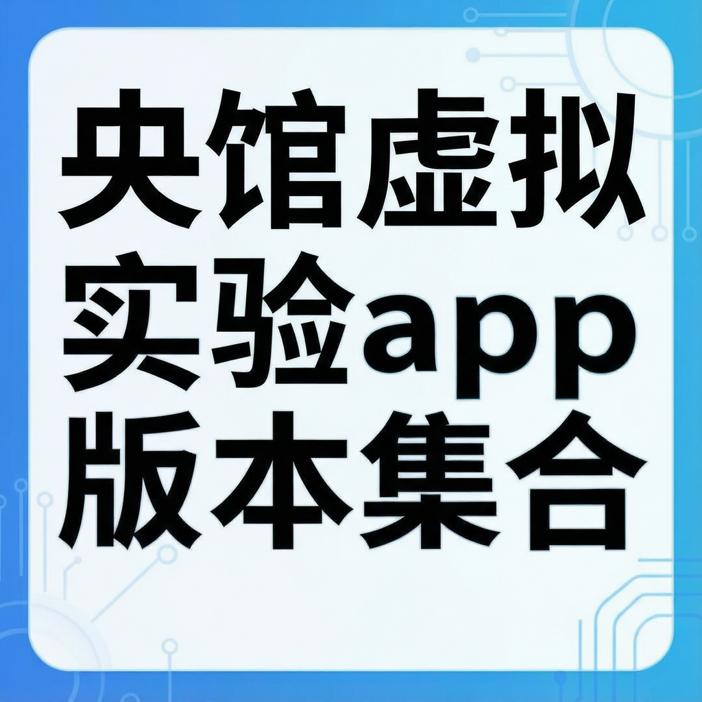 �������ʵ��app�汾����