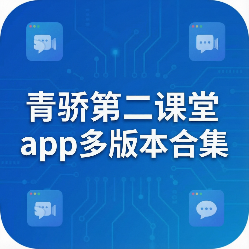 �ཾ�ڶ�����app��汾�ϼ�