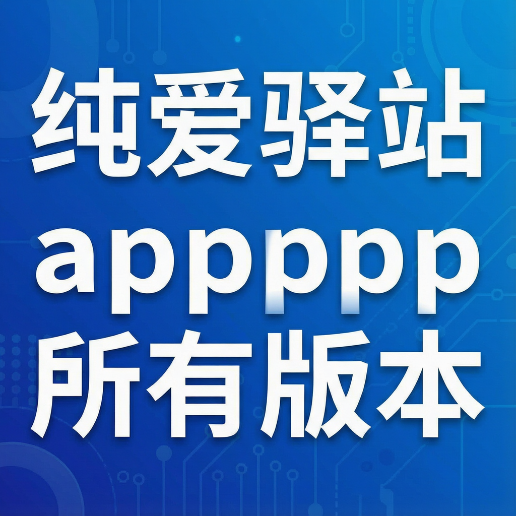 ������վapp���а汾