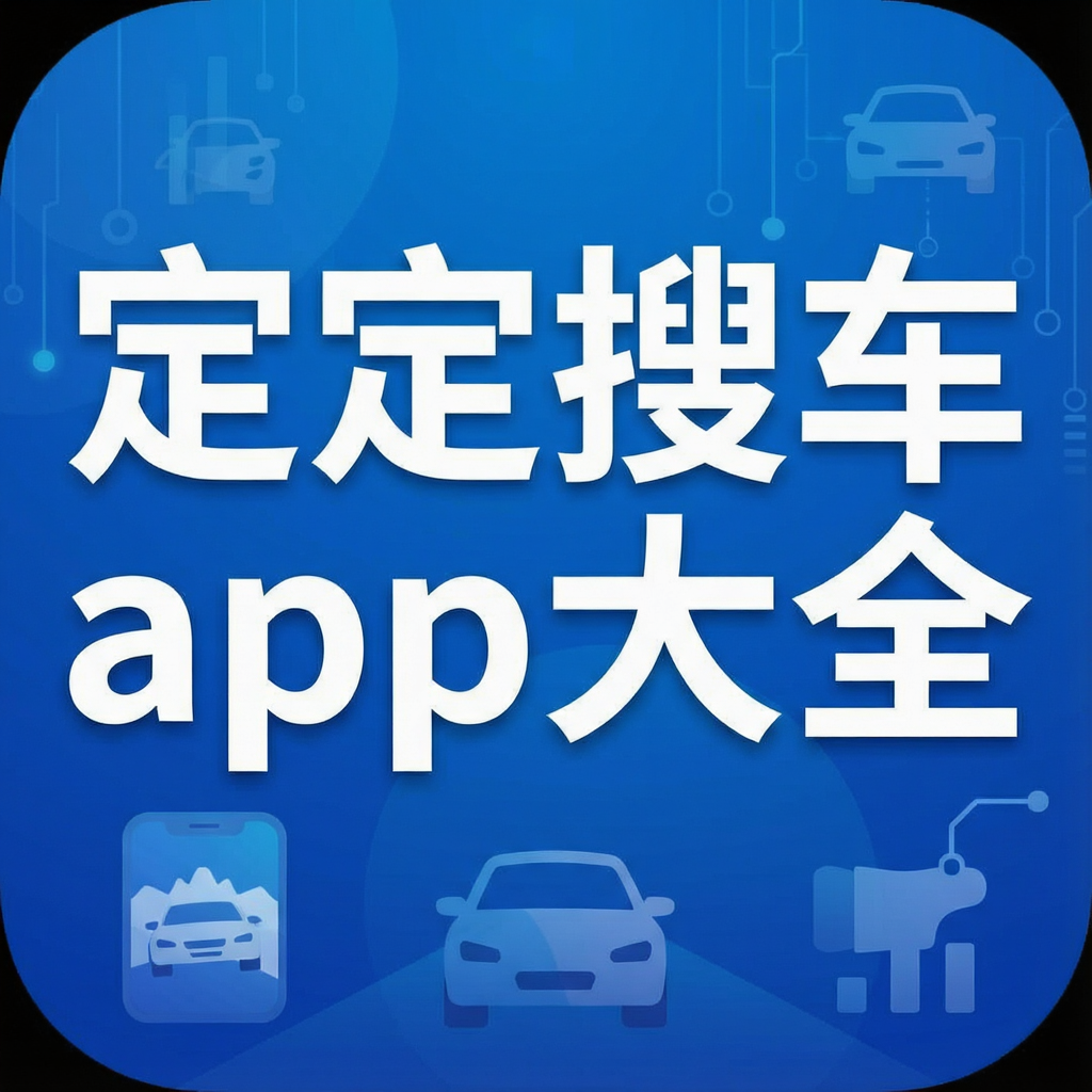 �����ѳ�app��ȫ-�������ߵµ�ͼ���ٶȵ�ͼ�ȵ�����������������Ƽ�