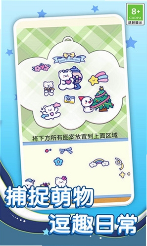 咕咔制作达人 最新版功能