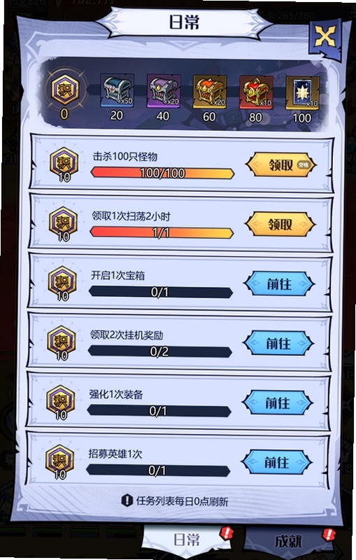 挖掘奇遇记 游戏攻略 新手教程