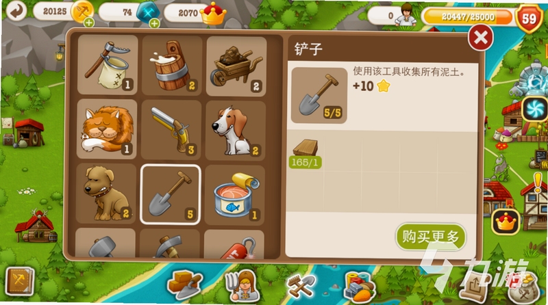 温馨村庄记 攻略技巧