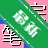 ���ڱʻ����뷨v3.2.1 �ʻ�����ר��