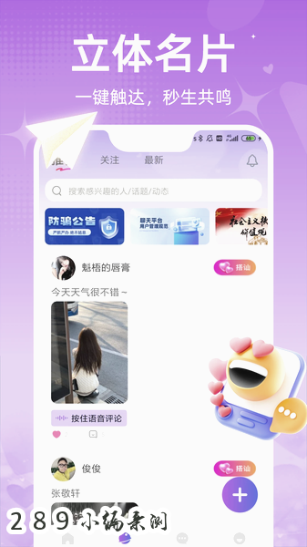 ����app�ٷ����ؽ�ͼ