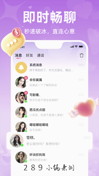 ����app�ٷ����ؽ�ͼ