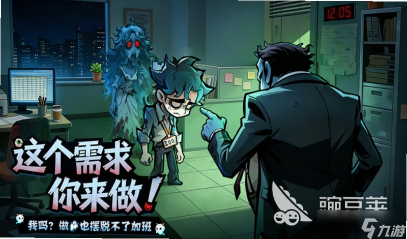 防线守卫战 新手攻略