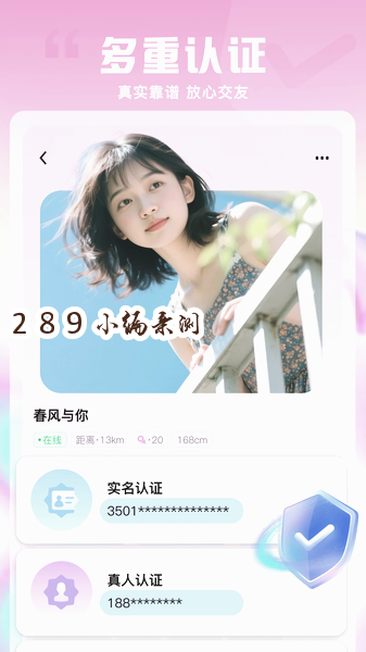 ����app2026���°����ؽ�ͼ