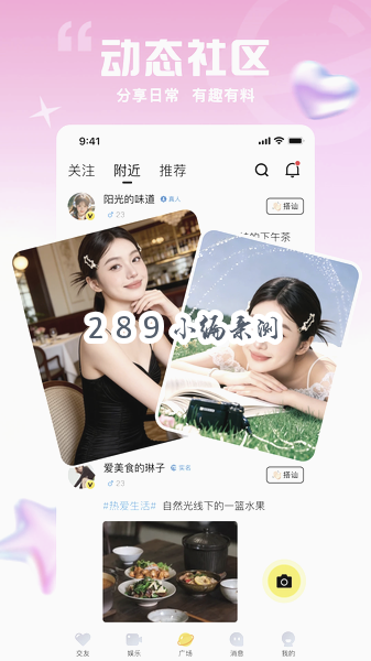 ����app2026���°����ؽ�ͼ