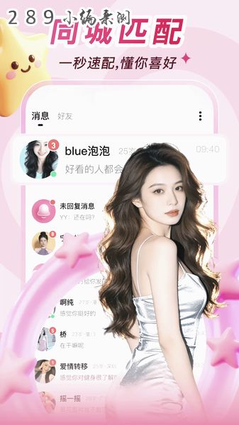 ����app�ٷ����ؽ�ͼ