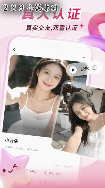 ����app�ٷ����ؽ�ͼ