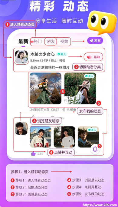 ����app2026���°����ؽ�ͼ