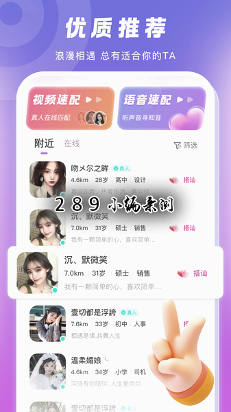 ����app2026���°����ؽ�ͼ