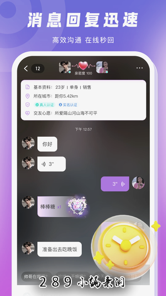 ����app2026���°����ؽ�ͼ