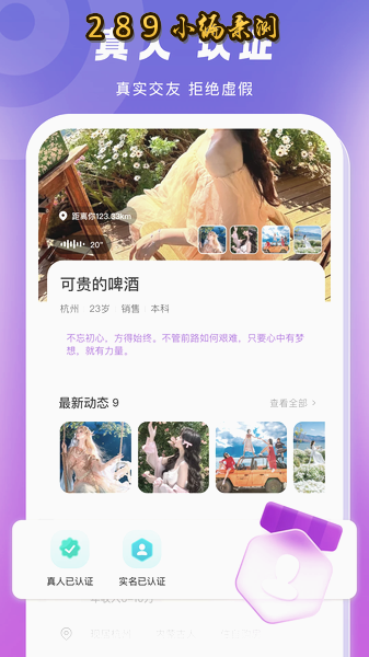 ����app2026���°����ؽ�ͼ