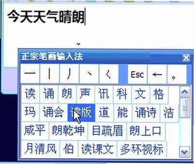 ���ڱʻ����뷨�ٶȾ���̳�