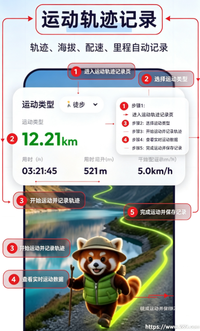循迹app官方下载截图 循迹app官方下载截图