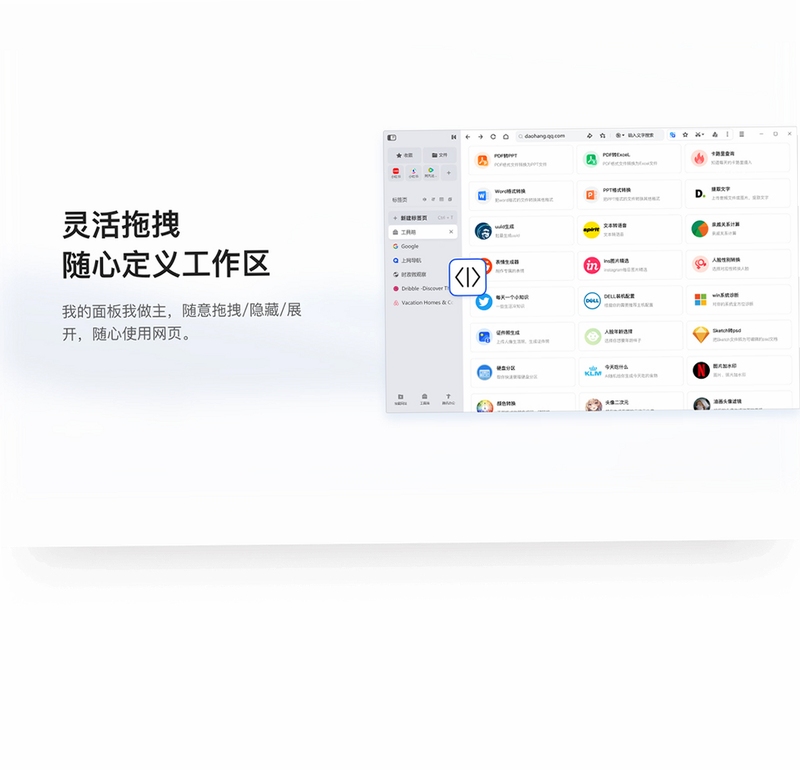 QQ浏览器 官方下载 安全入口