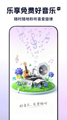 ��������ֲ�����app�ٷ����ؽ�ͼ