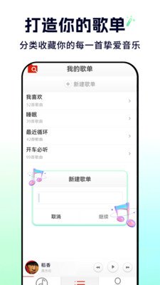 ��������ֲ�����app�ٷ����ؽ�ͼ
