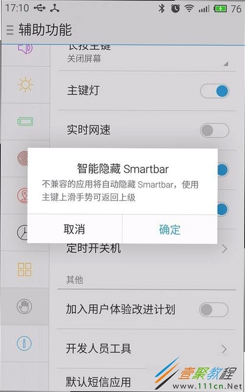 �����˶�����App���˽������