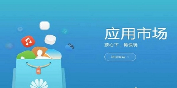 ƴ������ app��ȫ���ذ�װ
