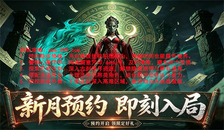 新月派对官方下载截图 新月派对官方下载截图