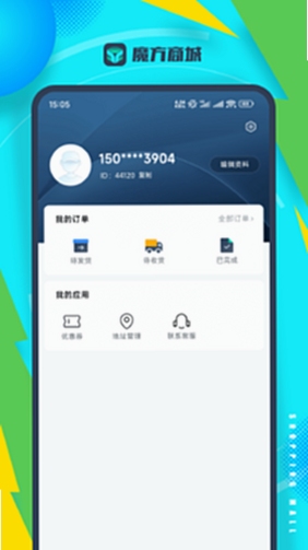 市场魔方官方下载页面截图