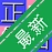 ���ڱʻ����뷨v7.2.0 �ʻ����ָ���Ч