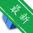 WinContig��WinContig��v5.0.1 �ⰲװӲ����Ƭ��������