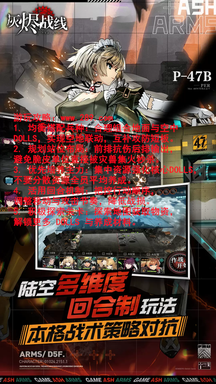 �ҽ�ս�߹ٷ����ؽ�ͼ