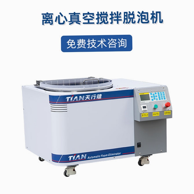 eufyMake打印机实拍
