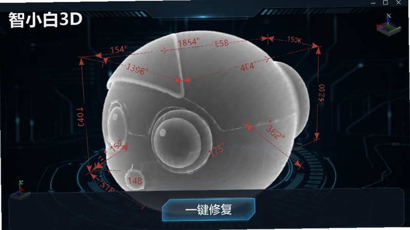 智小白3D软件模型修复与测量功能演示,显示一个半透明的3D模型,表面标注红色测量线段和角度数值,界面下方有“一键修复”按钮,背景为深色科技感界面,软件名称“智小白3D”在左上角显示,画面注重细节展示