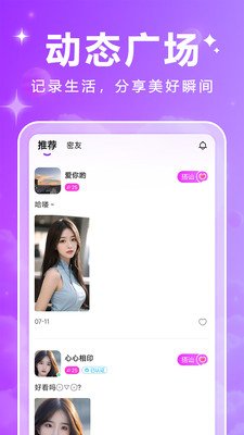 花初app官方下载截图 花初app官方下载截图