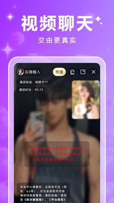 花初app官方下载截图 花初app官方下载截图