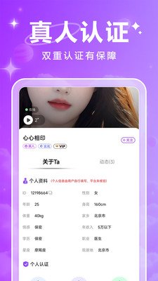 花初app官方下载截图 花初app官方下载截图