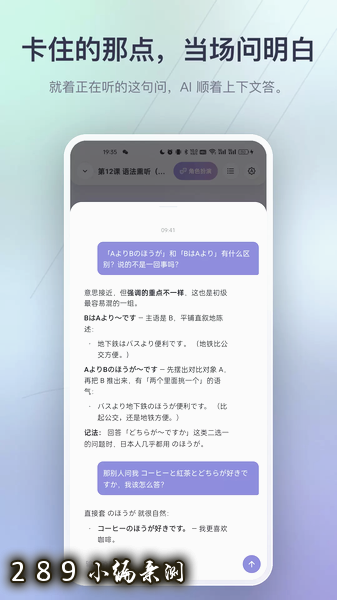 OneShado官方版下载截图 OneShado官方版下载截图