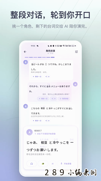 OneShado官方版下载截图 OneShado官方版下载截图