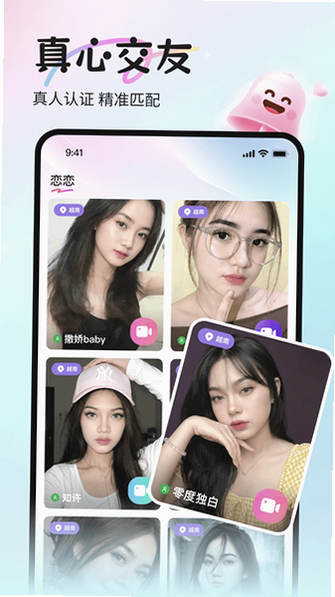 Խ��app2026���°����ؽ�ͼ
