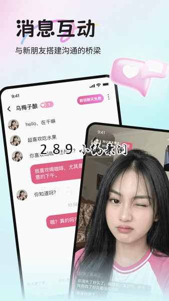 Խ��app2026���°����ؽ�ͼ