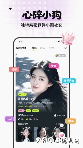 ����С��app�ٷ����ؽ�ͼ